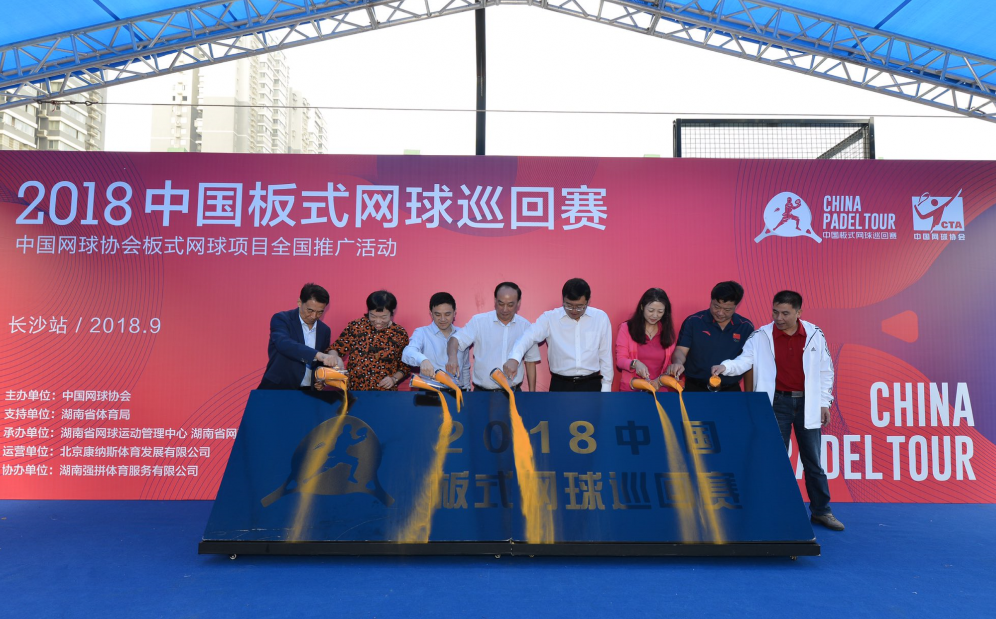 China could become a major player in padel global