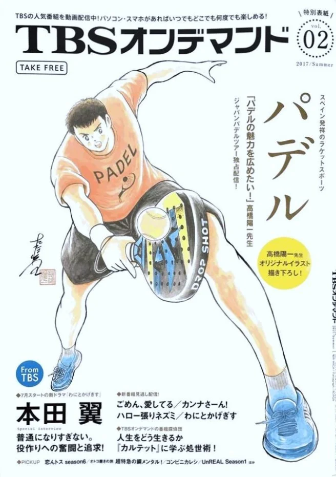 Yoichi-Takahashi-padel