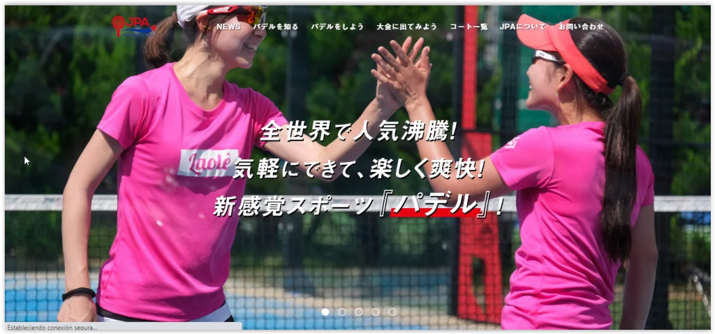 Le Japon lance sa page web padel