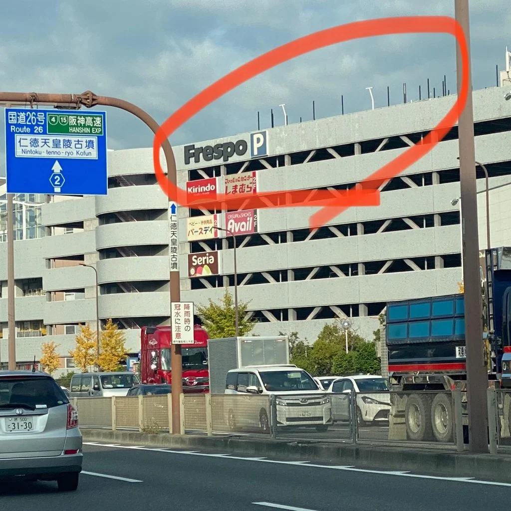 Situation Padelone Osaka | Padel Magazine