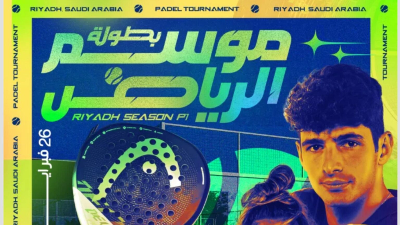 Premier Padel Riyadh P1 – Découvrez les tableaux du premier tournoi de ...